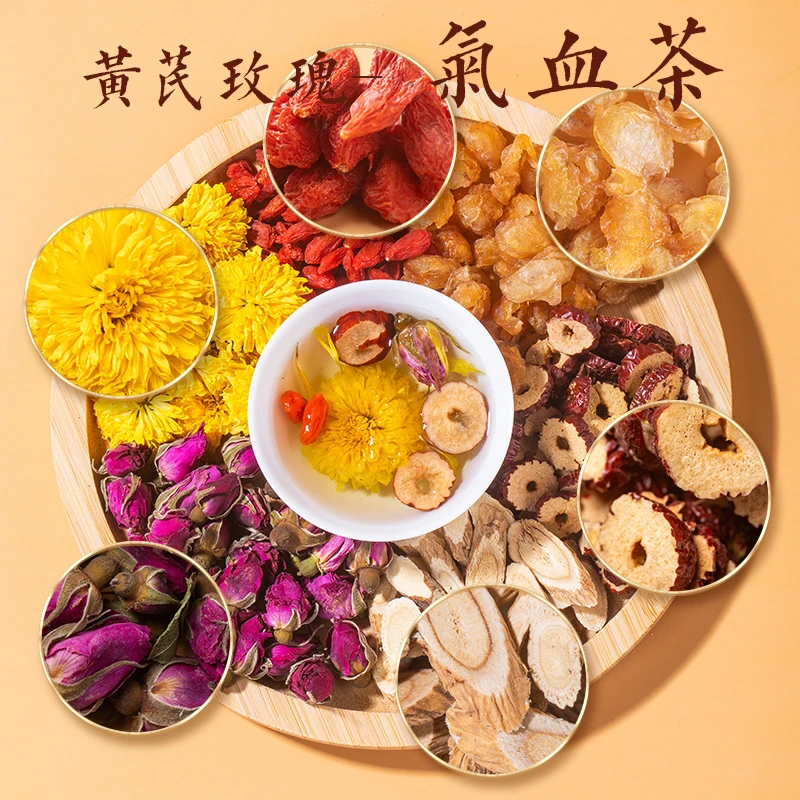 【氣皿茶】黄芪玫瑰茶 黄芪/玫瑰/桂圆/枸杞/红枣/免煮养生茶滋补
