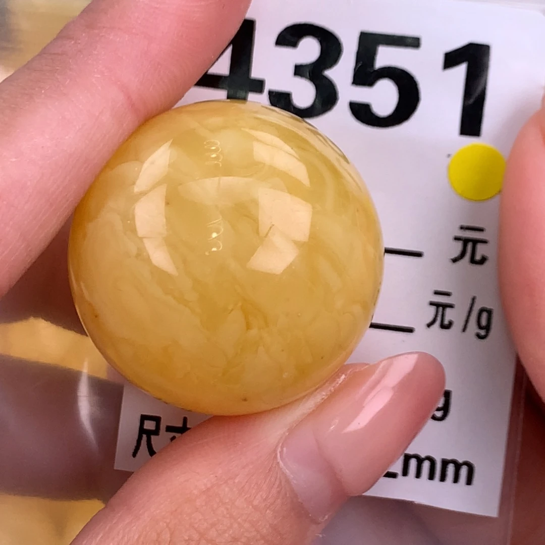 琥珀未镶嵌珠宝奇石29.8粉