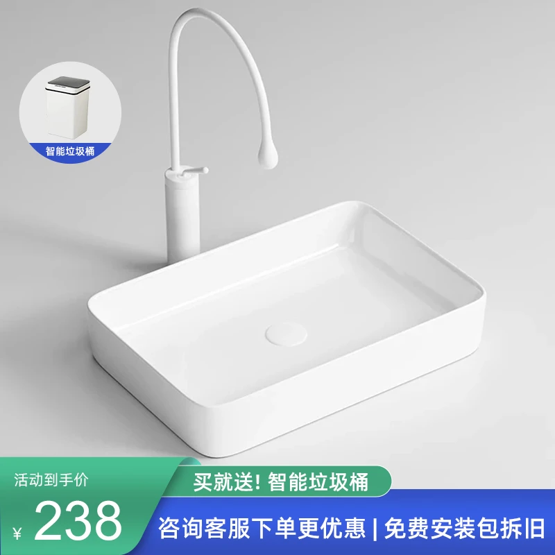 现代简约方形台上盆单盆卫生间洗手盆洗脸面盆大小尺寸陶瓷一体盆