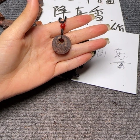 藤类d1降真香随形牌子（发其一