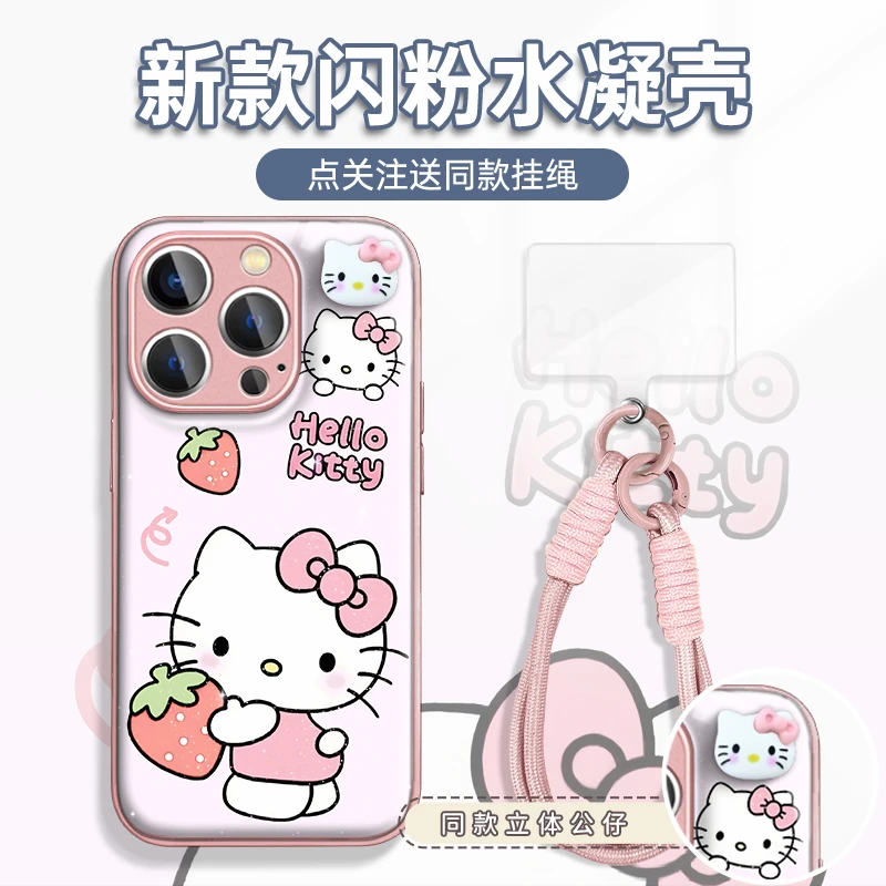 适用于苹果16华为OPPO小米VIVO粉红少女心LJ闪粉水凝手机壳AM0606