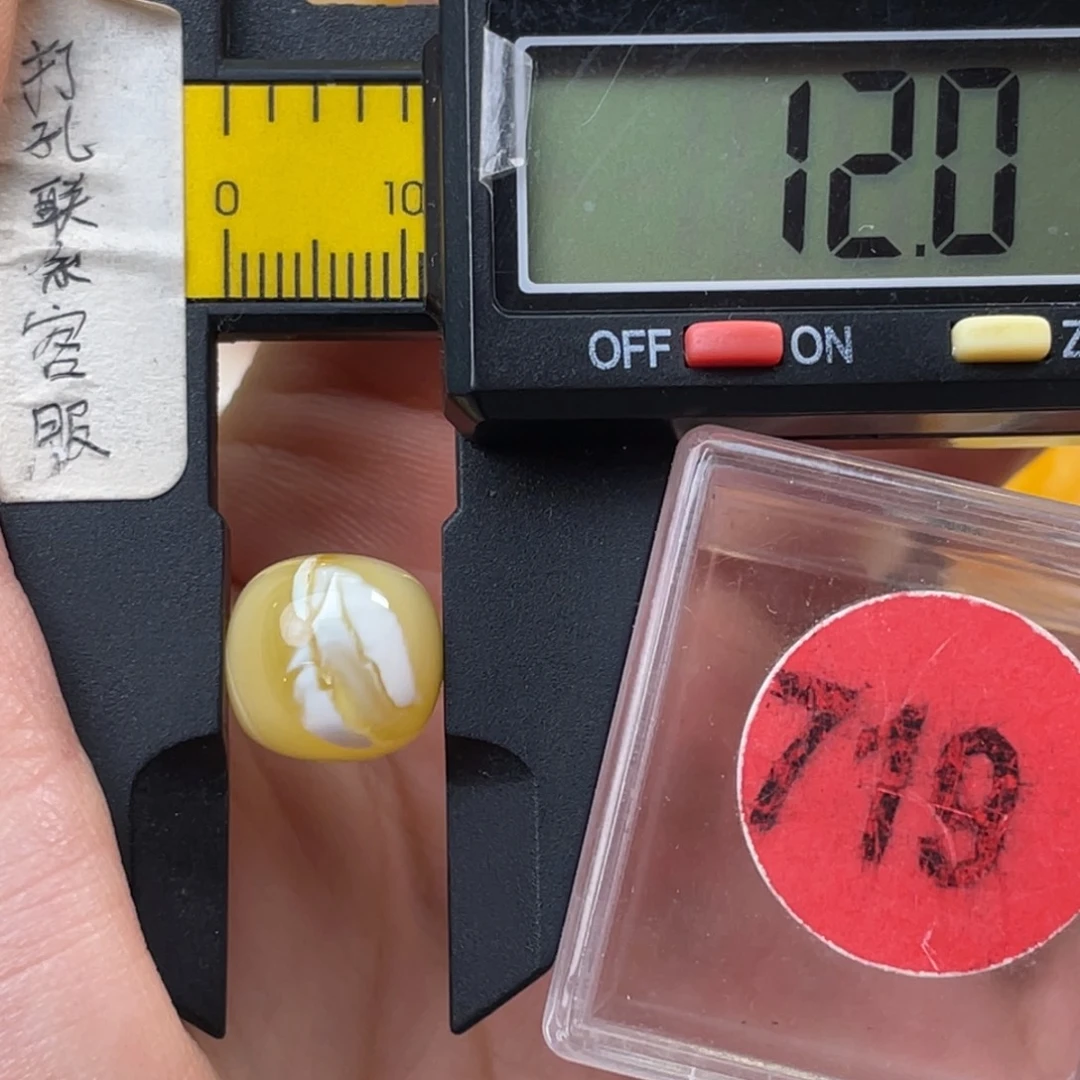蜜蜡未镶嵌珠宝奇石微瑕