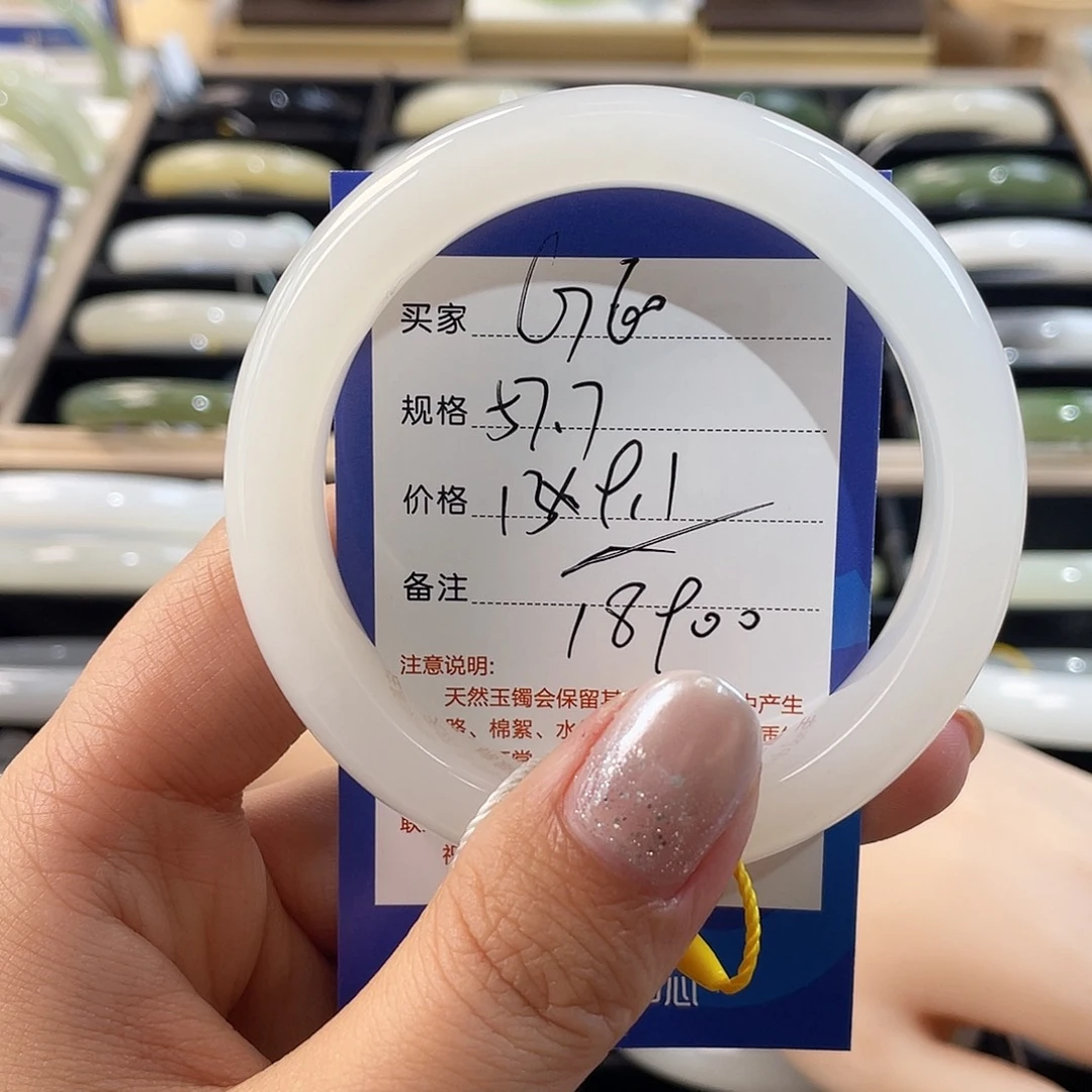 阿****和田玉未镶嵌手镯一级白