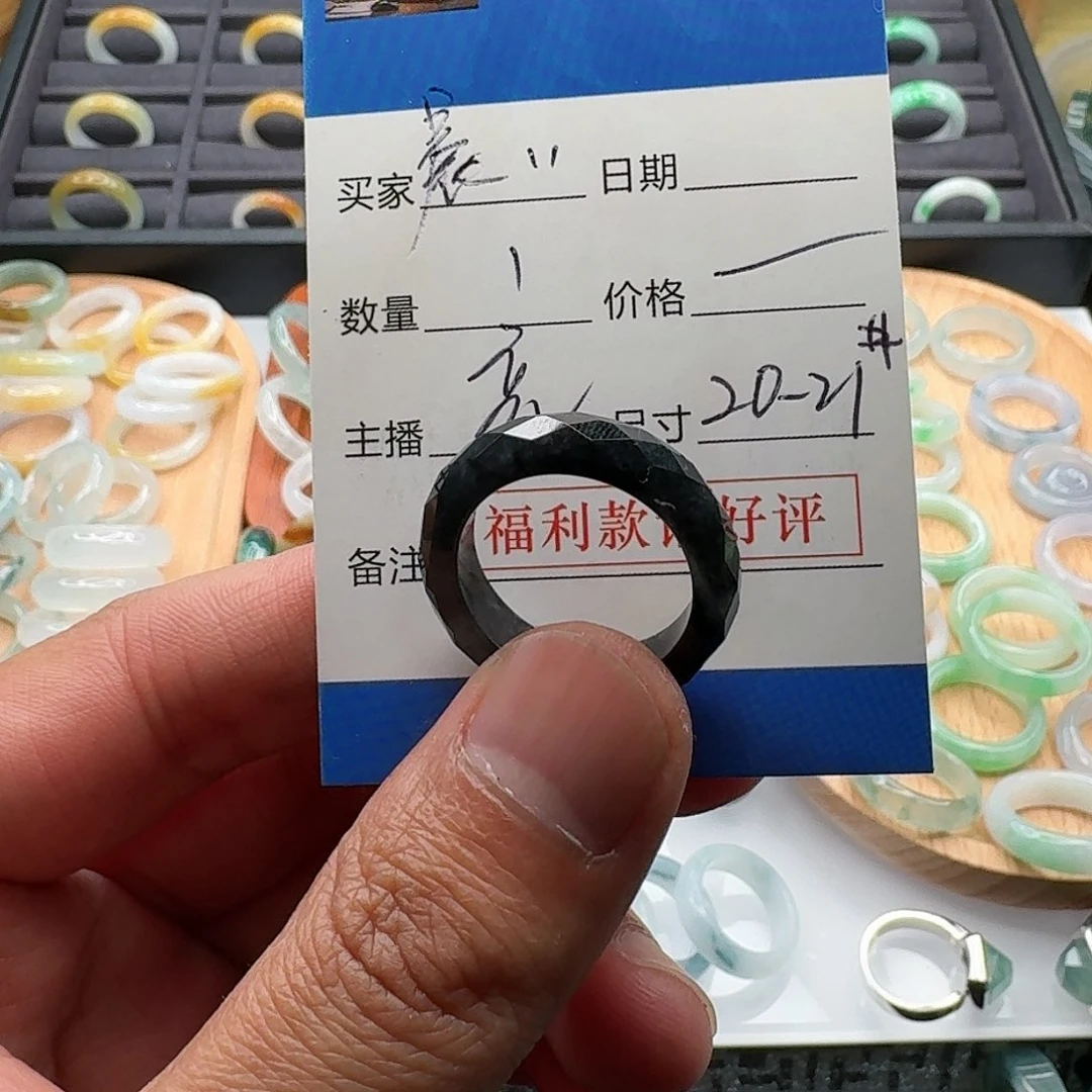 翡翠戒指未镶嵌晨**晨dajlowut