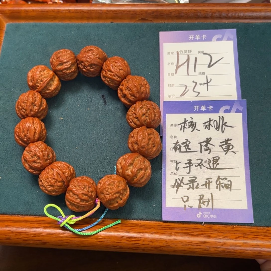 核桃手串/手链核桃手串