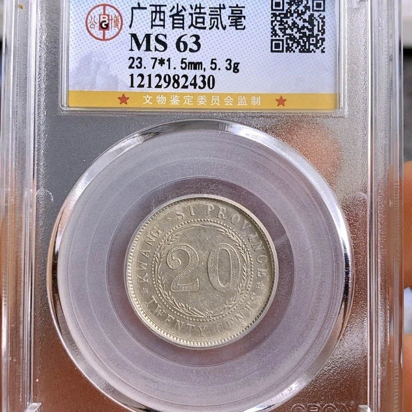 【闪购商品】银公博63广西二毫中心西2430