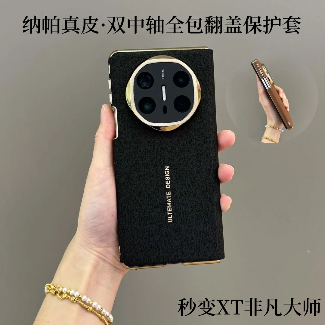 适用华为matex6折叠屏手机壳真皮套X5高端智能视窗翻盖双中轴保护