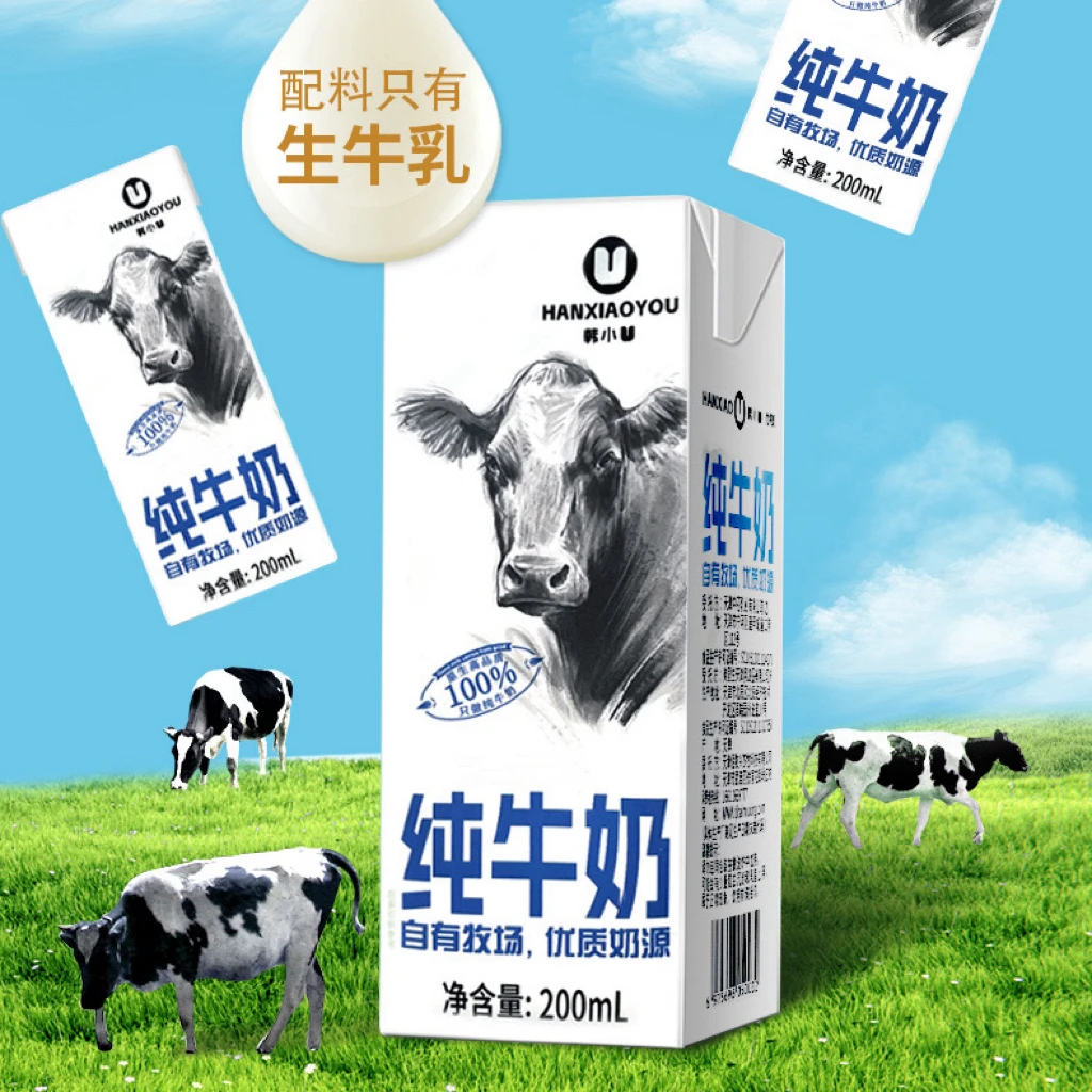 韩小U 纯牛奶优质原生蛋白200ml*12盒青少年营养早餐奶学生家庭装