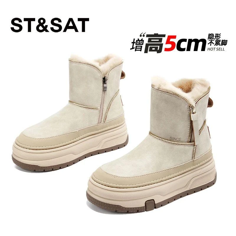 星期六真皮厚底增高雪地靴女冬爆款加绒加厚短筒靴皮毛一体棉靴cr