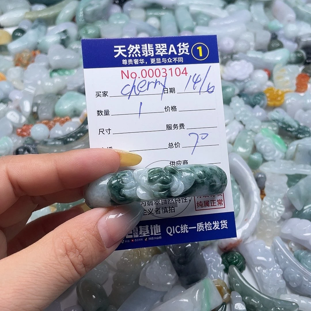 翡翠戒指9K金镶嵌C****桃