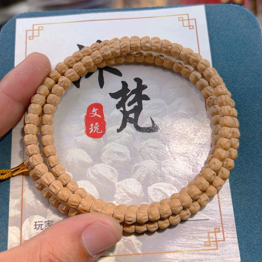 柏香籽/百香籽吊坠