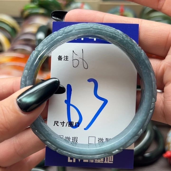 翡翠未镶嵌手镯88888888888