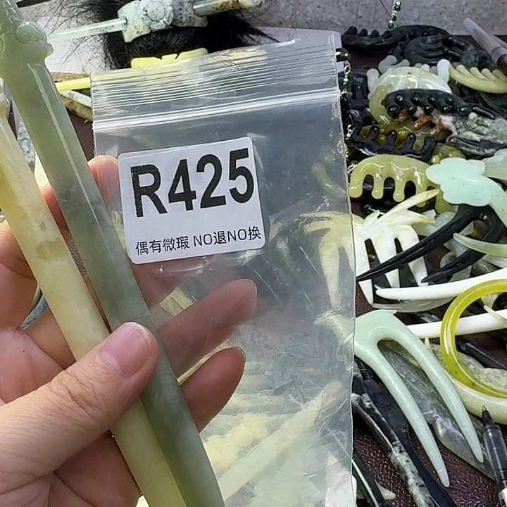 墨***-蛇纹石玉合金发饰