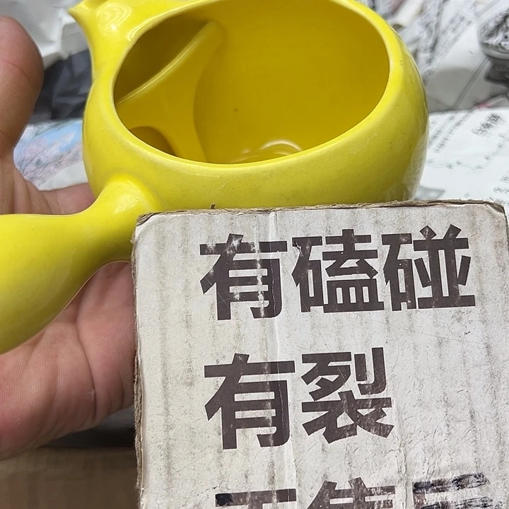25包邮，盘子，碗，杯子，茶壶，默认瑕疵