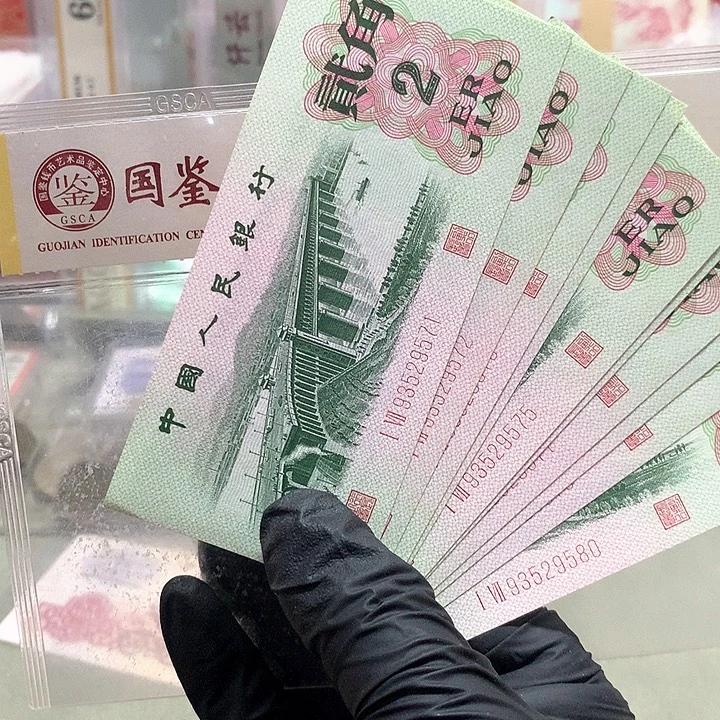 擒***牛无四标十一组原票