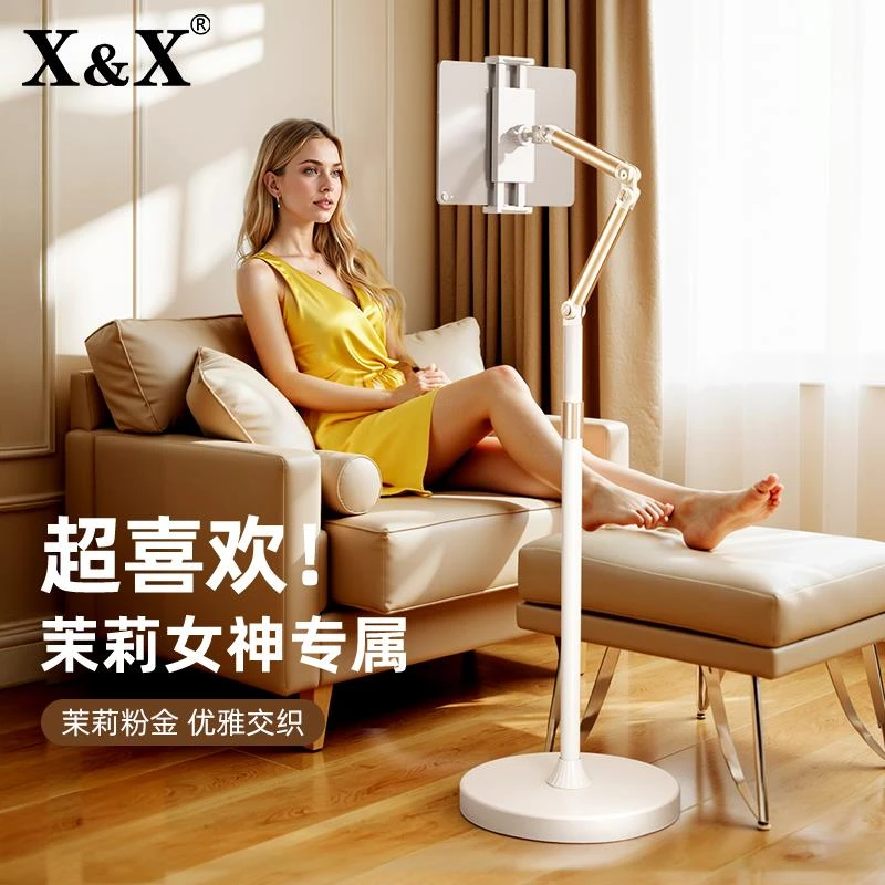 平板架落地可伸缩拍摄手机架床头躺着追剧iPad电脑撑多功能