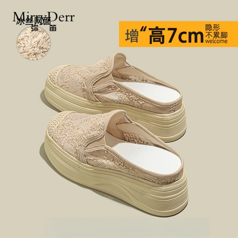 弥笛 内增高厚底蕾丝网面包头拖鞋女夏外穿2025新款半拖一脚蹬