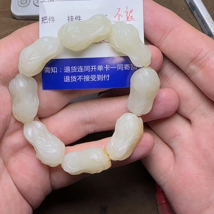 千***行和田玉未镶嵌挂件