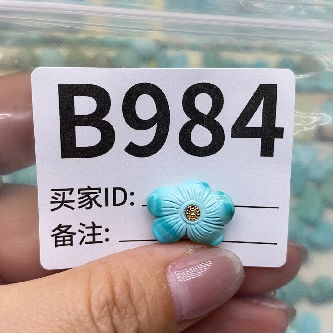 绿松石配饰未镶嵌