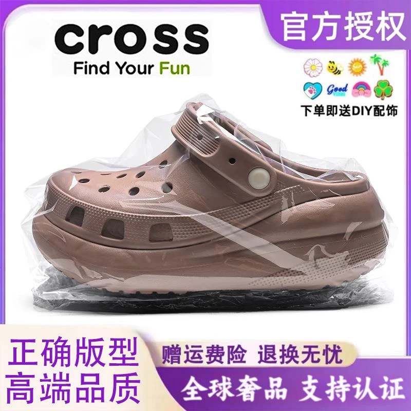 Cross官方正品咖啡色泡芙洞洞鞋女款夏季外穿云朵厚底增高踩屎感