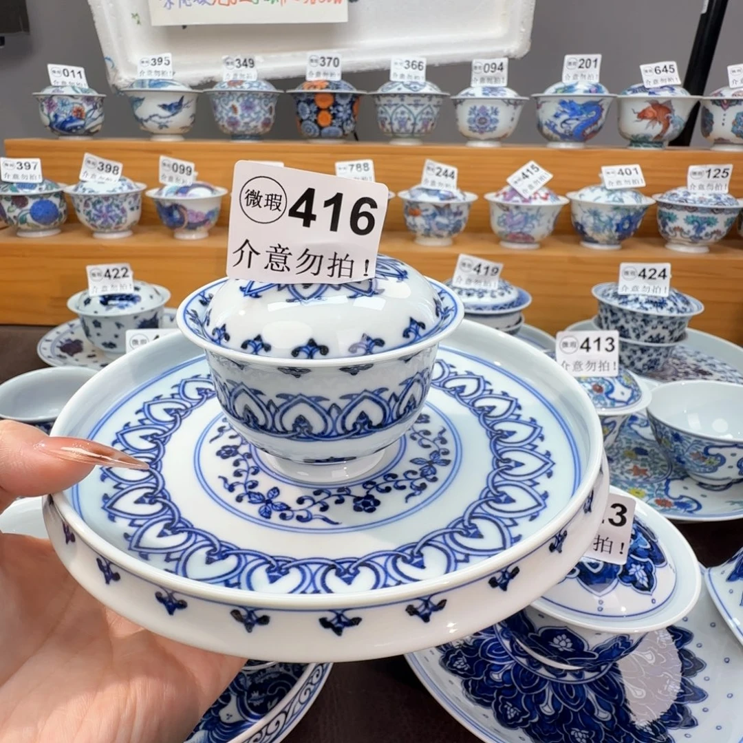 白***姐微瑕景德镇陶瓷杯子