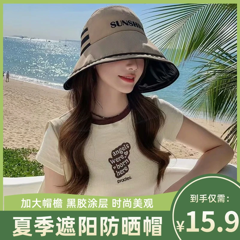 【可扎马尾】黑胶空顶大帽檐可折叠收纳防晒防紫外线渔夫遮阳帽时尚