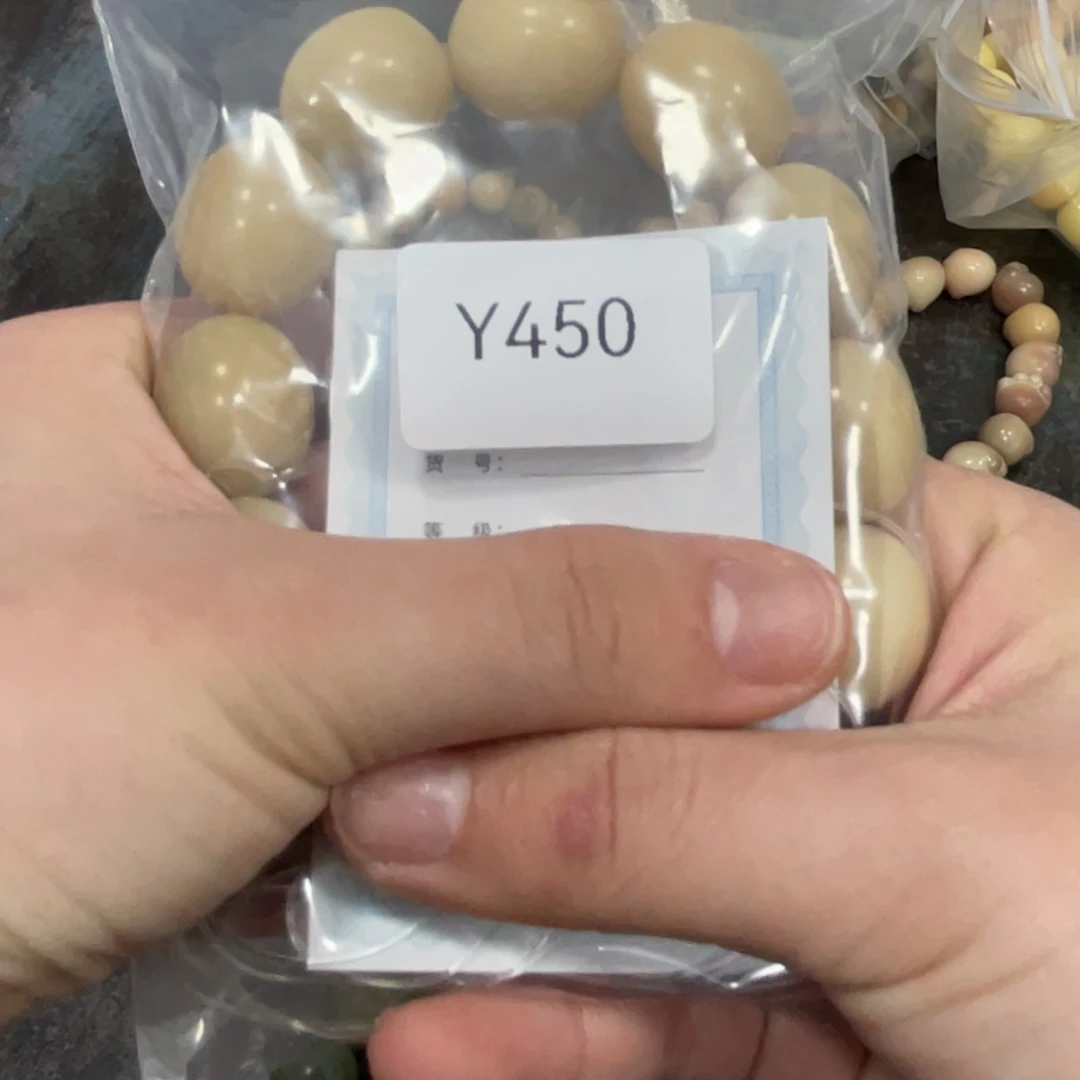 白玉菩提手串玉****）Q鹅蛋x1Y450