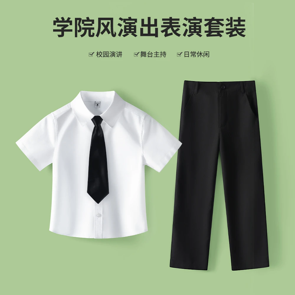 儿童白衬衫短袖套装男女童班服中小学生大合唱朗诵演出服西裤校服