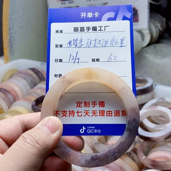 未镶嵌手镯石英质玉我****里