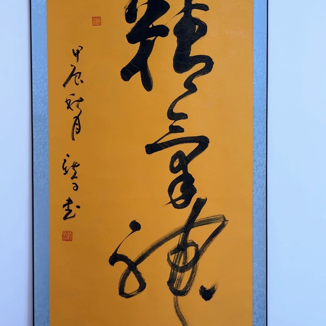 书法书法书法书法1111