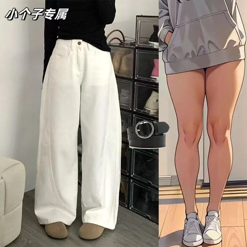 小个子胖mm白色宽松裤设计感秋冬新款高腰垂感拖地阔腿弯刀休闲裤