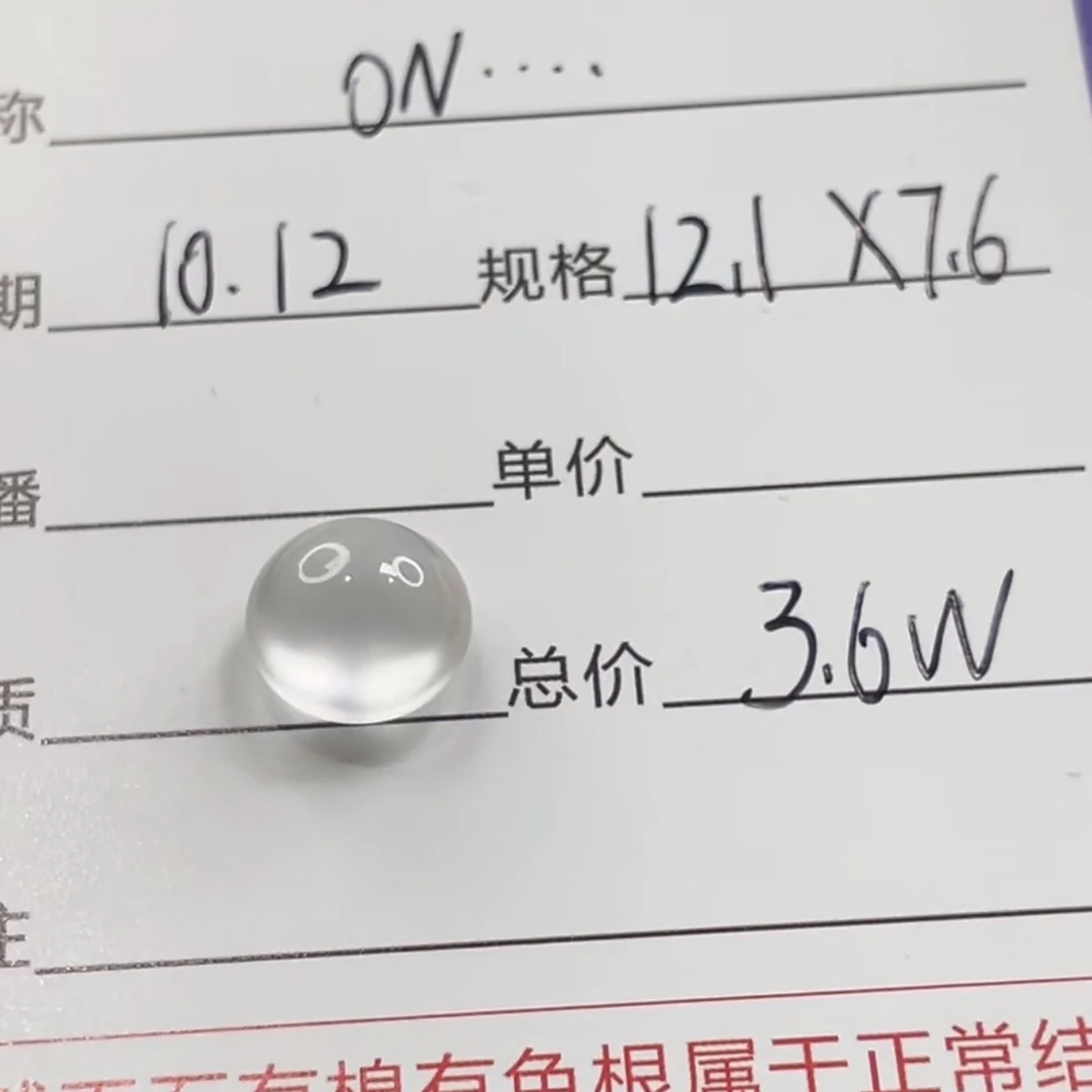 玻璃种蛋面(定向链接)