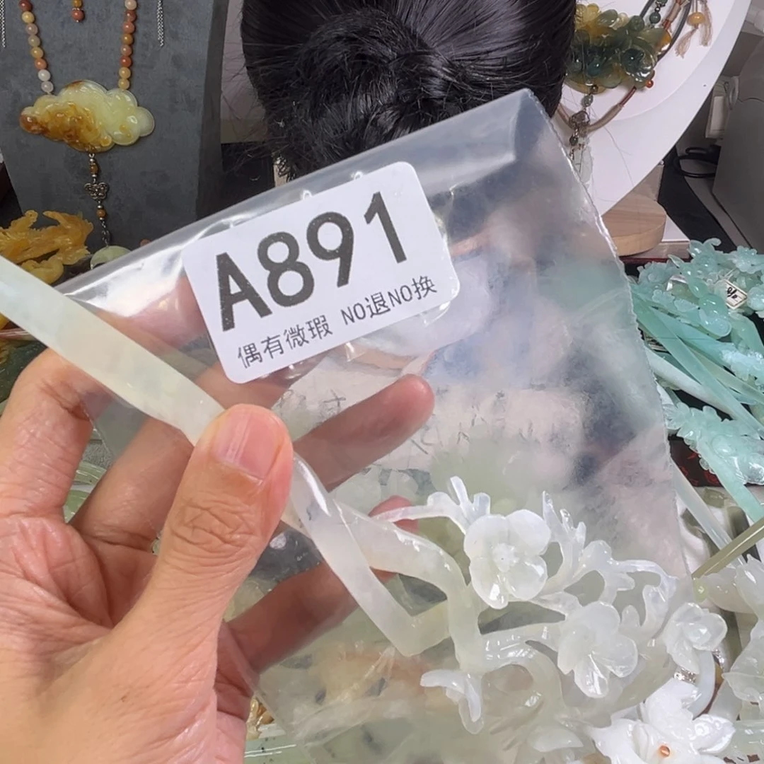 岫玉合金发饰@****