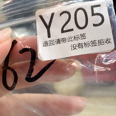 6***1大叶紫檀（黑酸枝木类）205