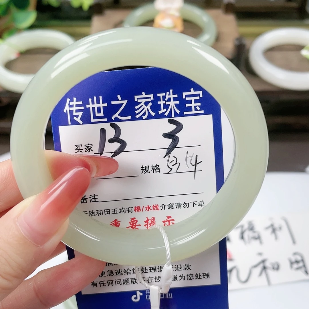 【闪购商品】未镶嵌手镯和田玉