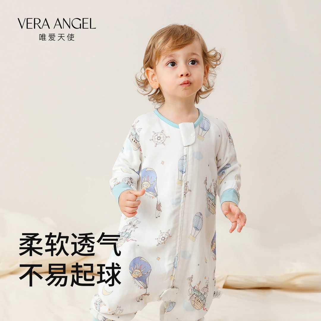 唯爱天使婴儿睡袋秋冬加棉薄款宝宝分腿竹棉纱儿童防踢被四季通用