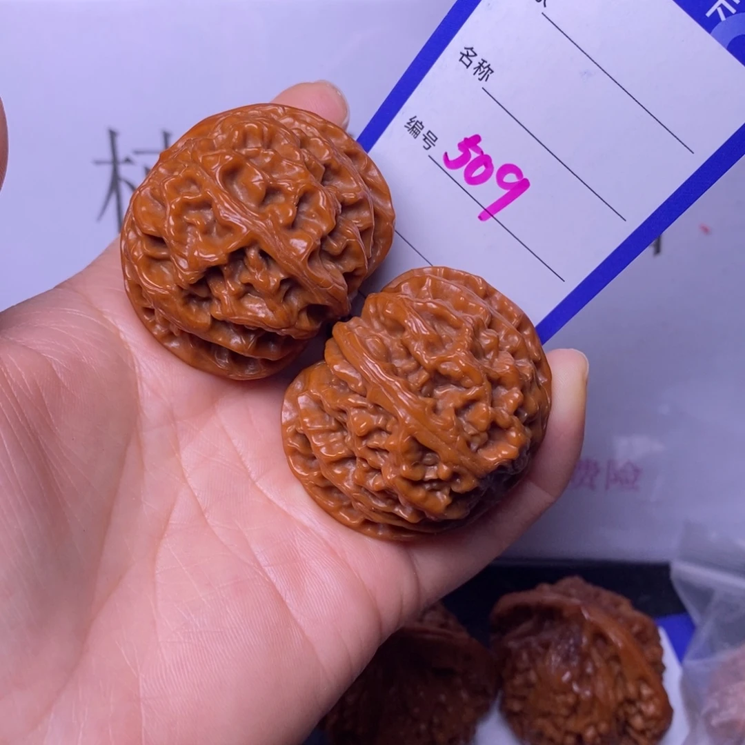 把件文玩核桃509/43苹果园