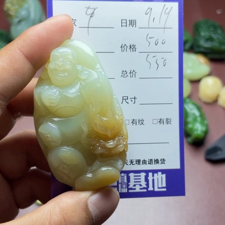 平***爸颈饰未镶嵌和田玉