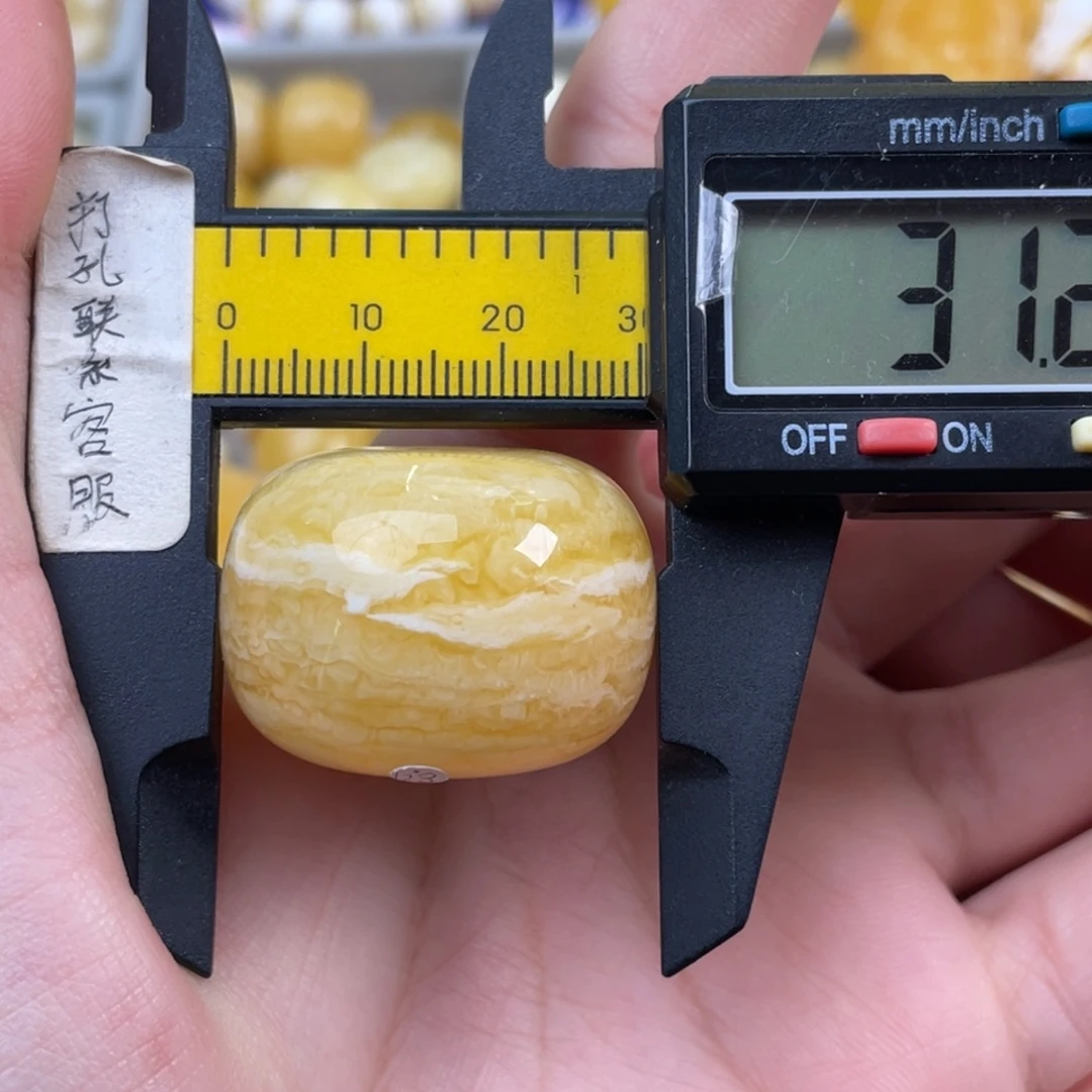 蜜蜡未镶嵌珠宝奇石微瑕