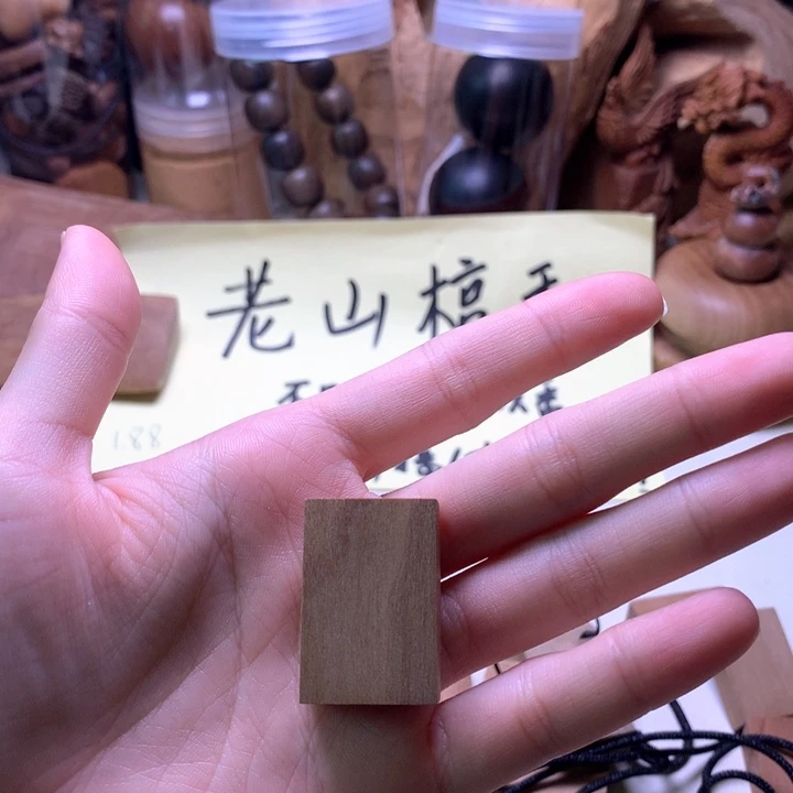 檀香木无事牌檀香321小方牌