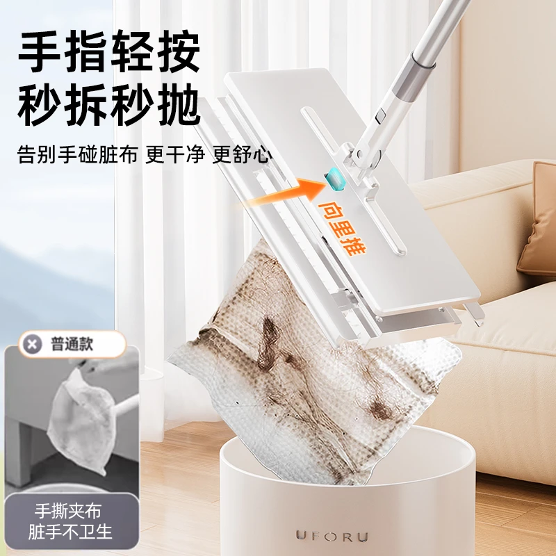 静电除尘拖把自动夹一次性面巾平板大号洗脸巾免手洗拖布拖地神器