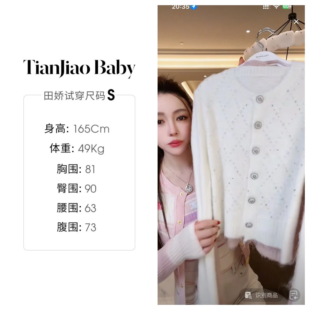 田娇baby2025冬季新款 圆领双色针织上衣 百搭时尚名媛气质针织衣