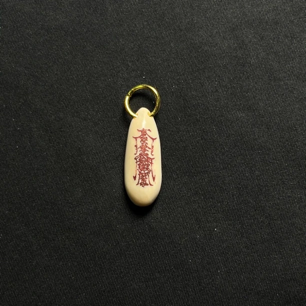 H42067 护身符 只做天然猛犸牙