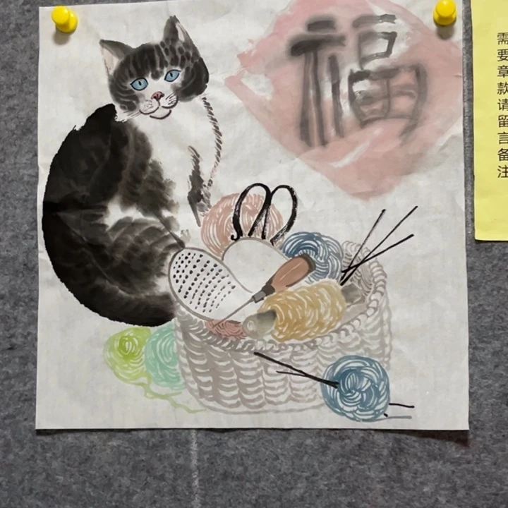 竖款大鱼书画艺术作品