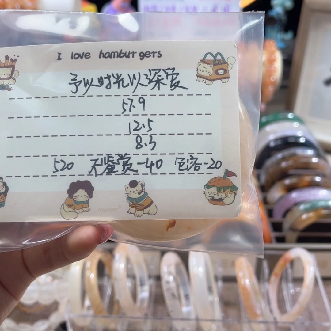 手镯玛瑙/玉髓合金