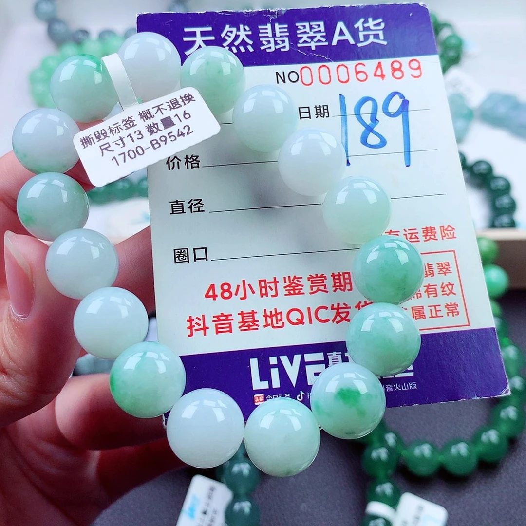 毛衣链未镶嵌翡翠