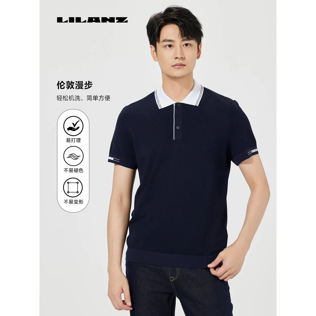 【可机洗伊力特】利郎商场同款IP联名毛织短T（伦敦漫步） 25XTX510