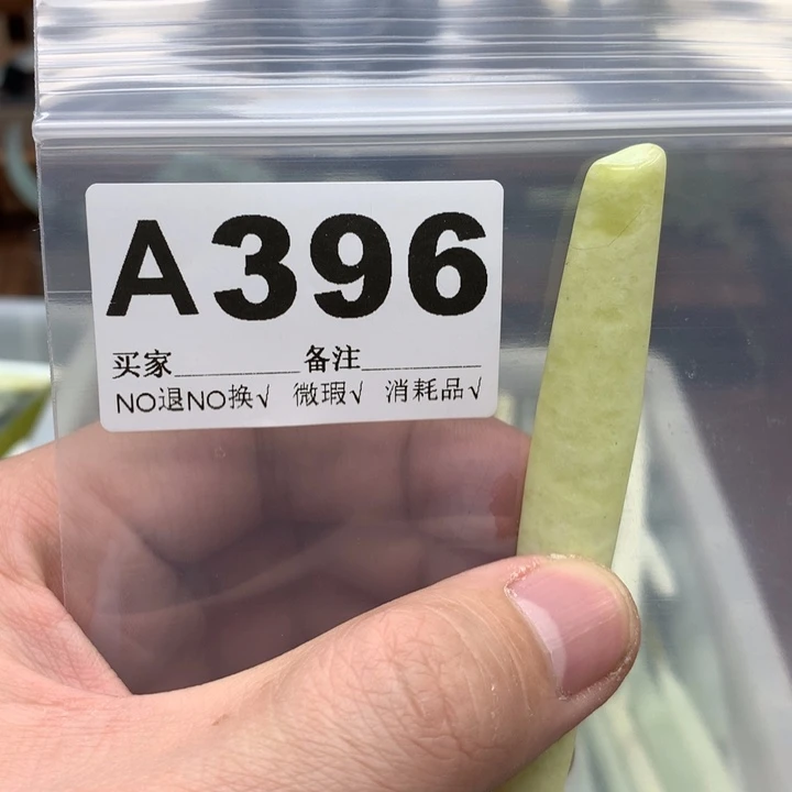 蛇纹石玉发饰合金蔻*糖