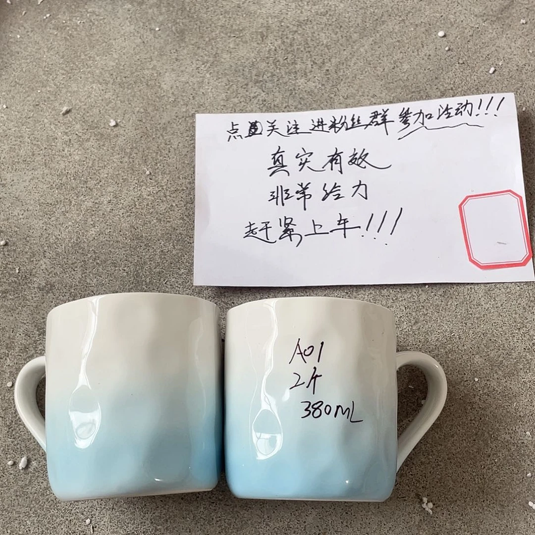 瓷片微瑕陶瓷餐具默认微瑕01