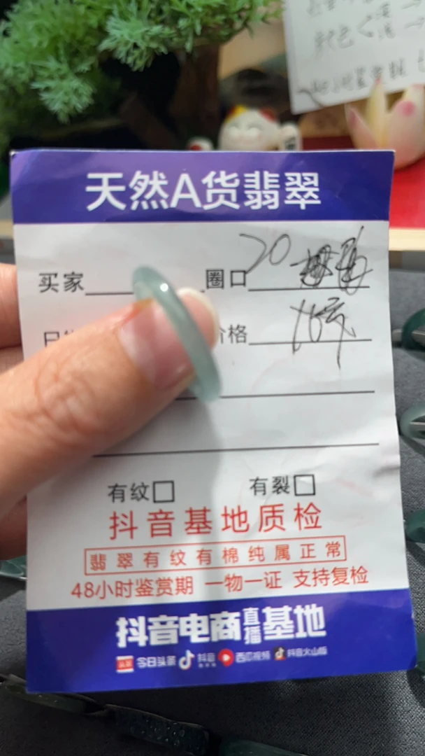 天然缅甸翡翠戒指